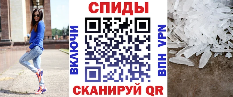 Амфетамин Premium Кемь