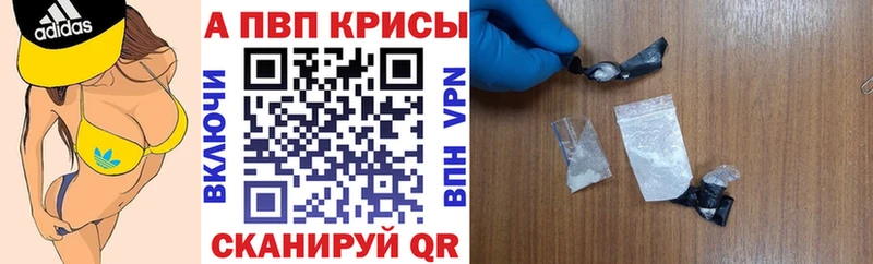 Alpha-PVP кристаллы Кемь