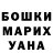 МЕТАДОН кристалл Olga Bravard
