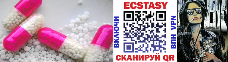 ЭКСТАЗИ 250 мг  Кемь 