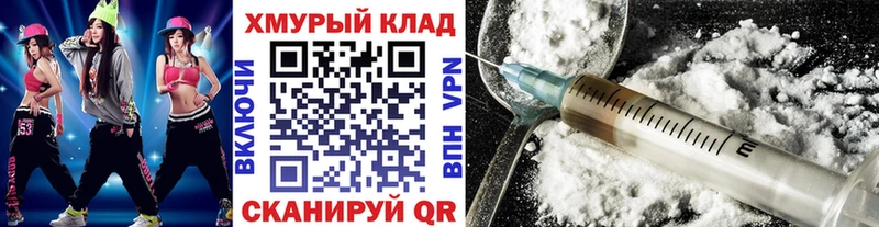 ГЕРОИН Heroin Кемь