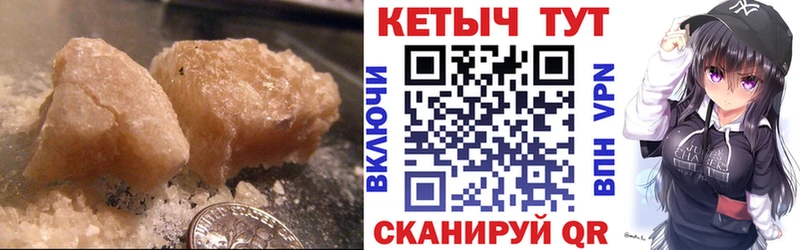 КЕТАМИН ketamine  Кемь 