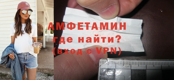 винт Богородск
