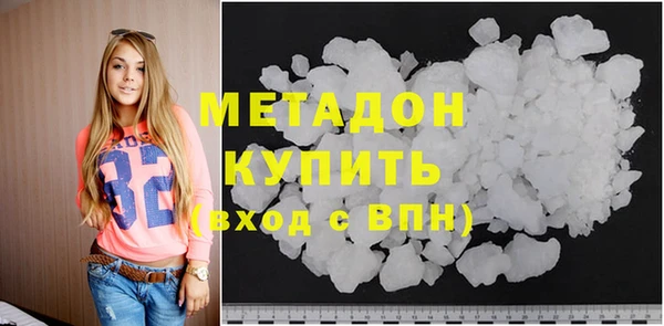 первитин Богородицк