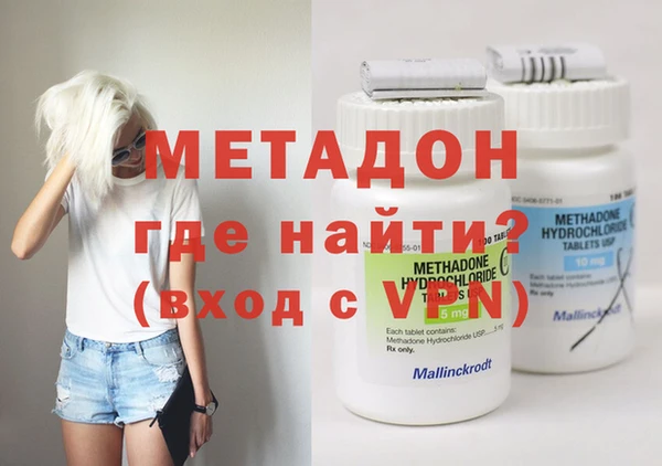 первитин Богородицк