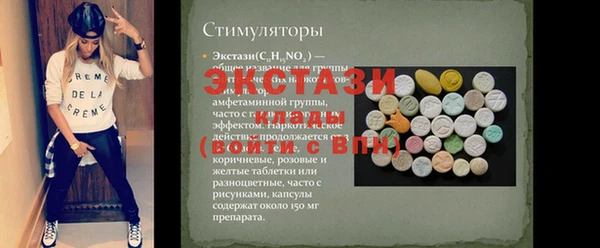 первитин Богородицк
