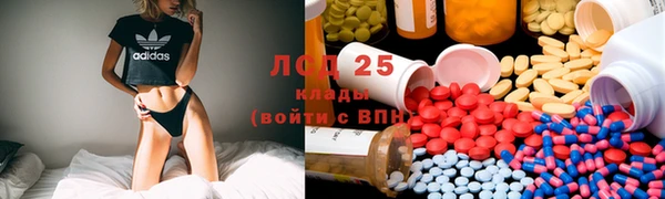 гашишное масло Бугульма