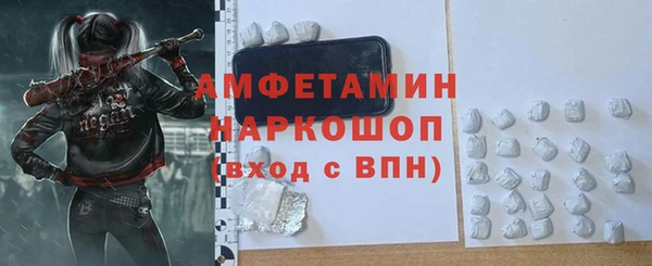винт Богородск