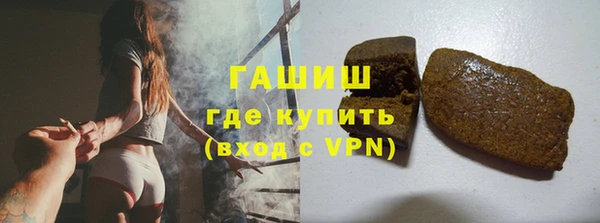 ALPHA-PVP Бронницы