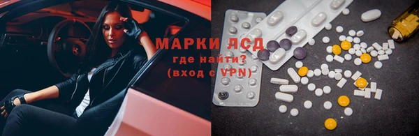 гашишное масло Бугульма