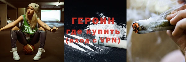 винт Богородск