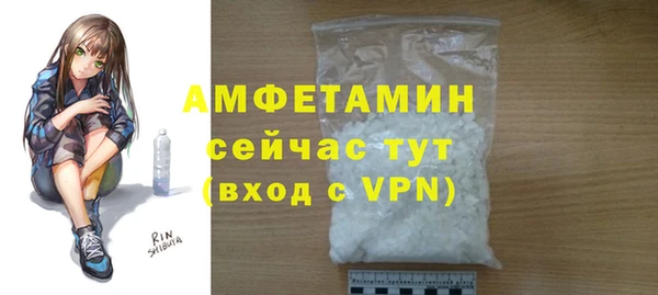 винт Богородск