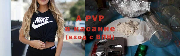 первитин Богородицк