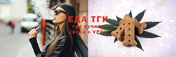 COCAINE Бородино