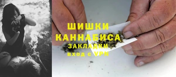 ALPHA-PVP Бронницы