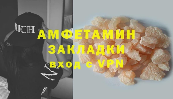 ALPHA-PVP Бронницы