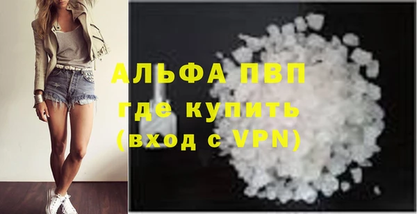 гашишное масло Бугульма