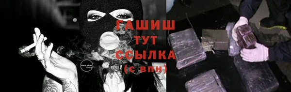 COCAINE Бородино