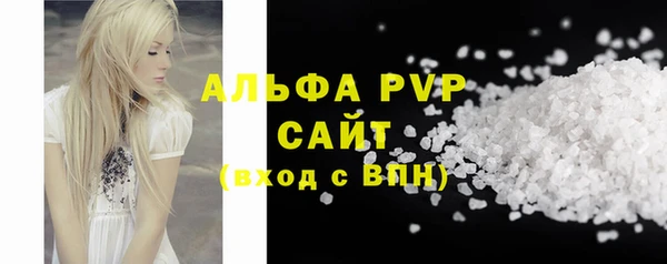 винт Богородск