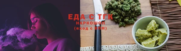 первитин Богородицк