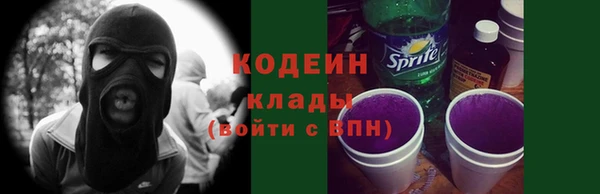 гашишное масло Бугульма