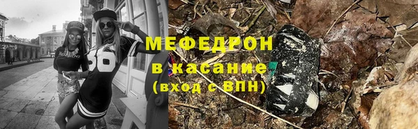 COCAINE Бородино
