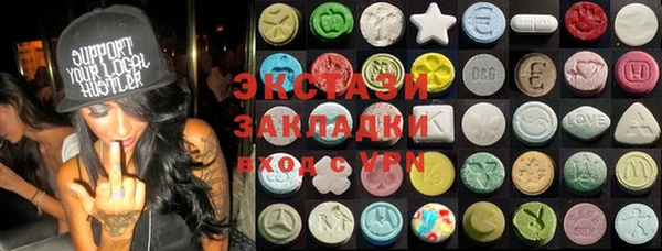 гидра Балахна