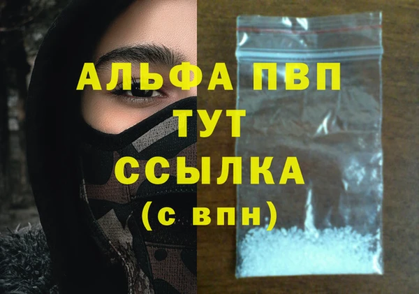 винт Богородск