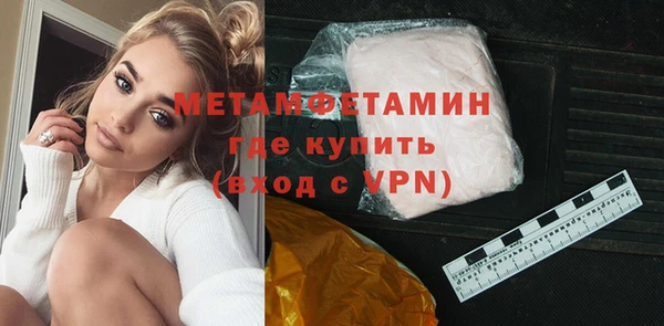 COCAINE Бородино