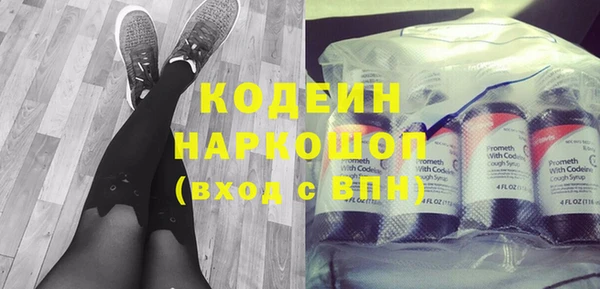 первитин Богородицк