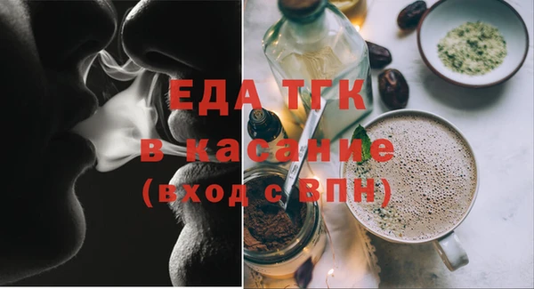 COCAINE Бородино