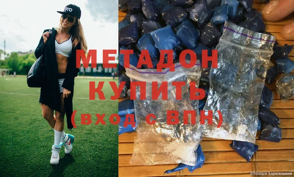 ALPHA-PVP Бронницы