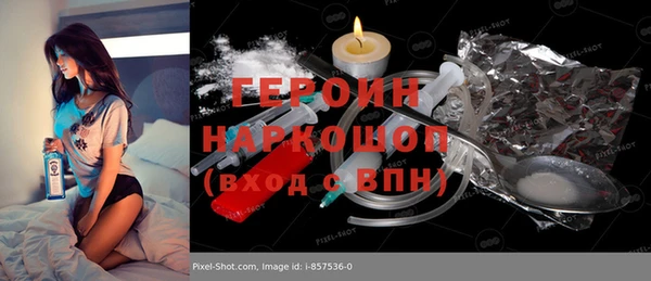 ALPHA-PVP Бронницы