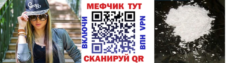 продажа наркотиков  Кемь  Мефедрон mephedrone 