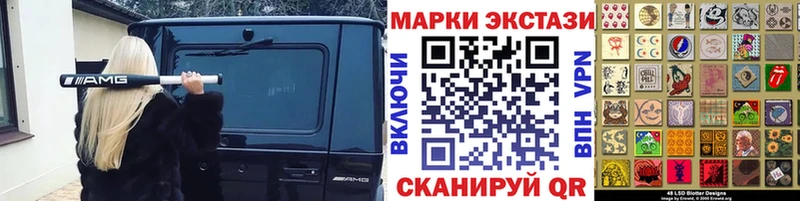 Марки N-bome 1,5мг  Кемь 